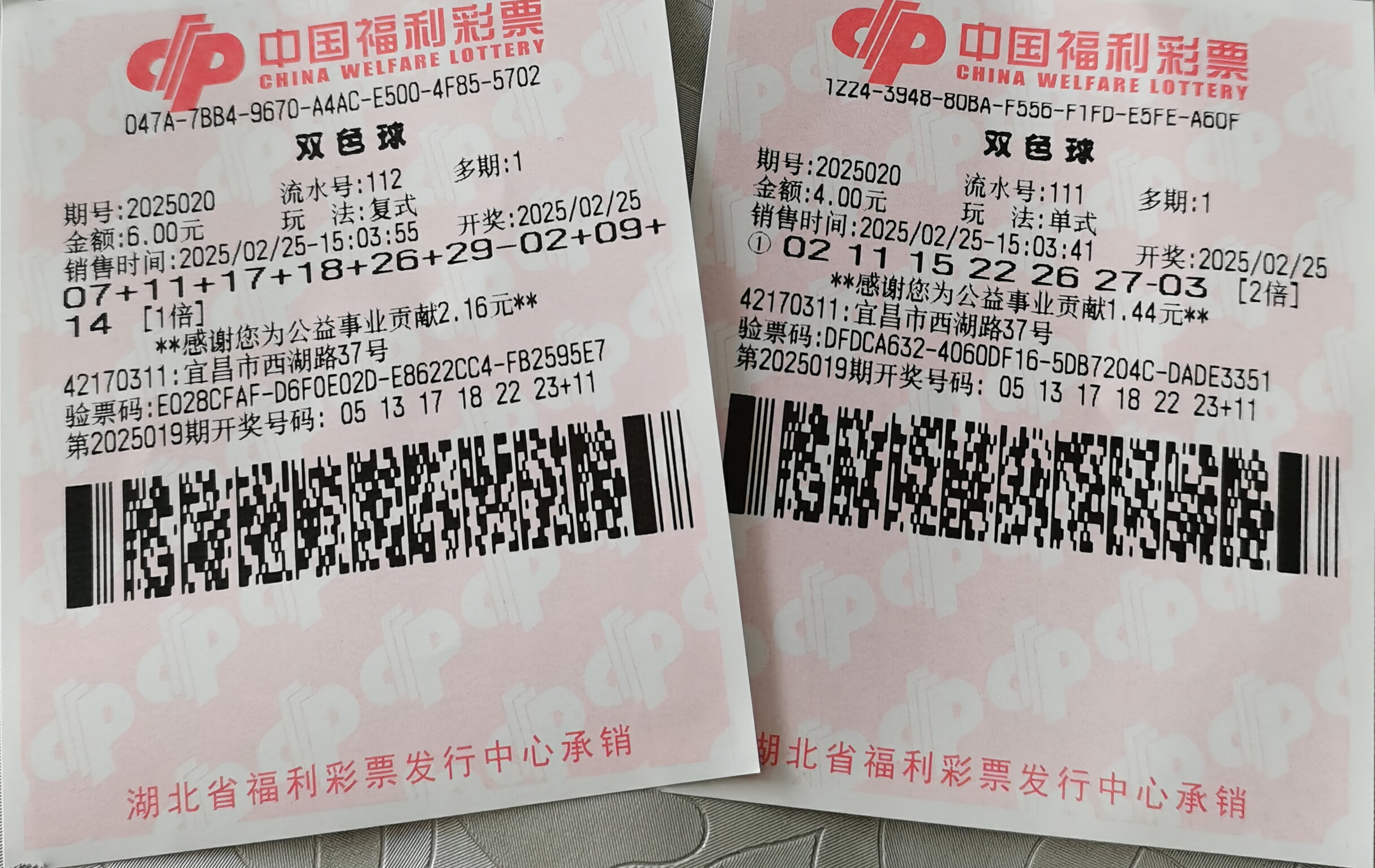 360彩票双色球，彩票投注新体验-第2张图片