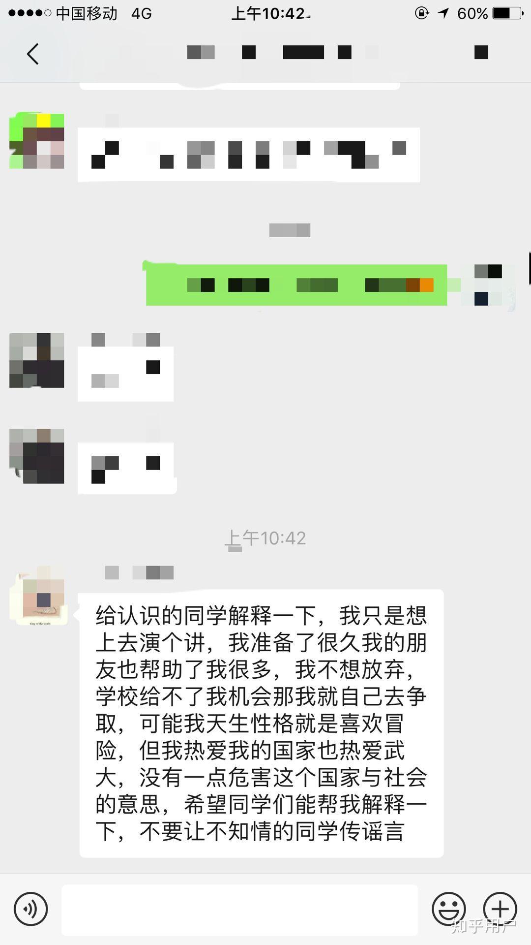 2019欲钱料001一152期2019年欲钱料001一152期文章