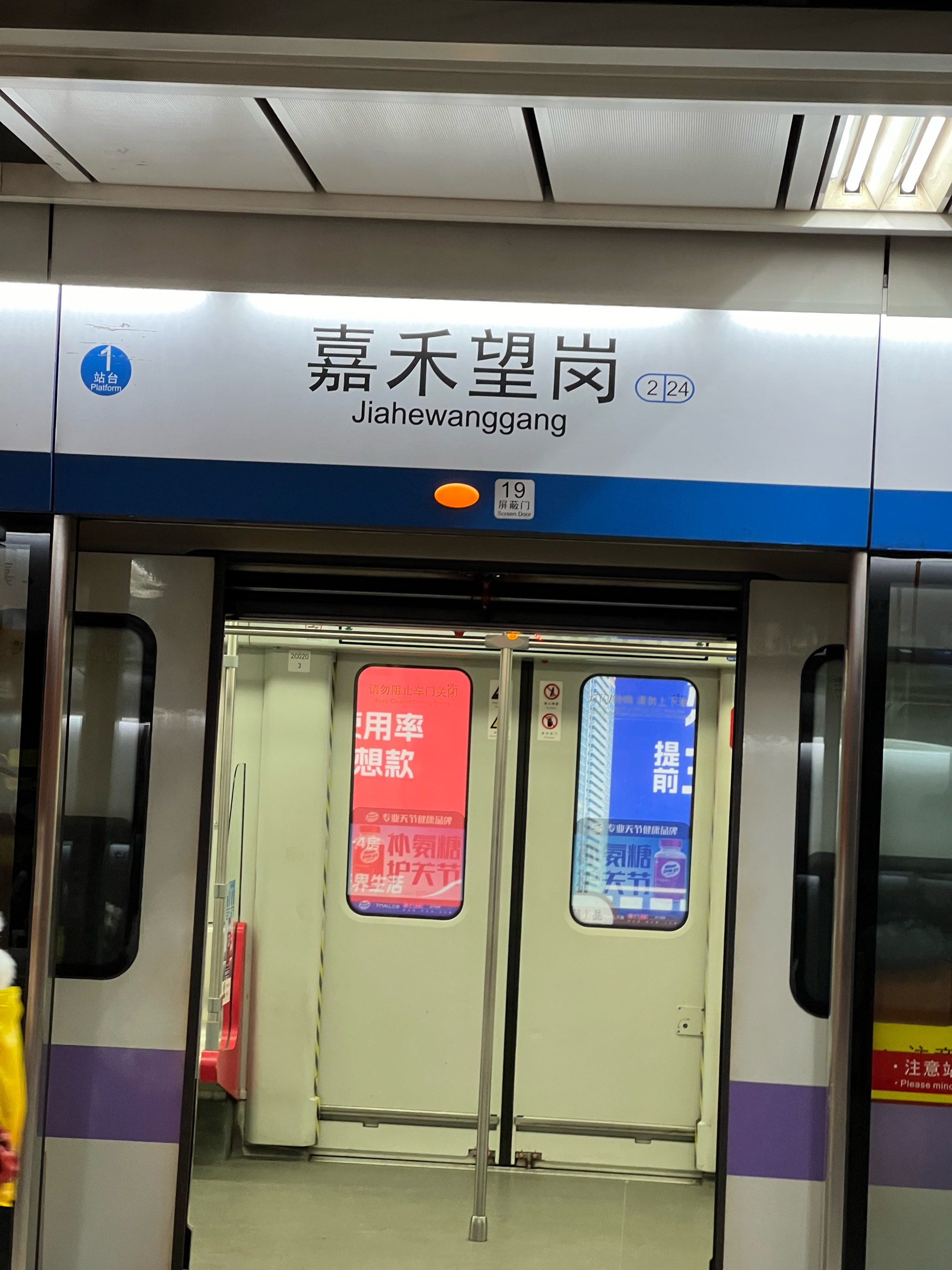 中国最恐怖的地铁站中国最恐怖的地铁站