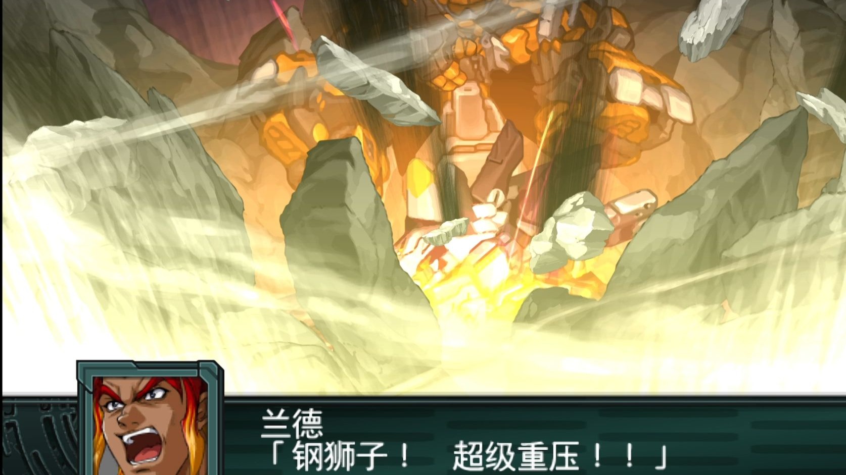 超级机器人大战Z SP，深度解析与体验