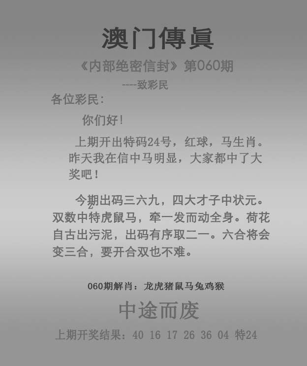 今天开的什么特马 结果2019m.twjskw.icu今天开的特马结果-第1张图片