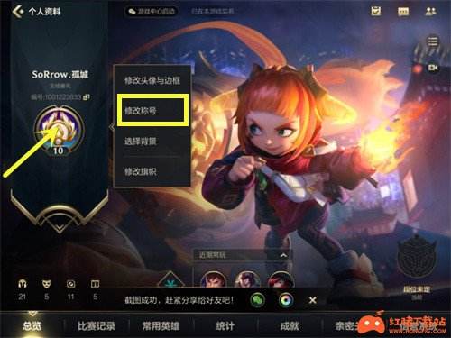 红猪下载，安全下载与便捷使用-第3张图片