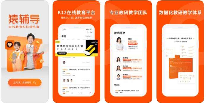 红猪下载，安全下载与便捷使用-第1张图片