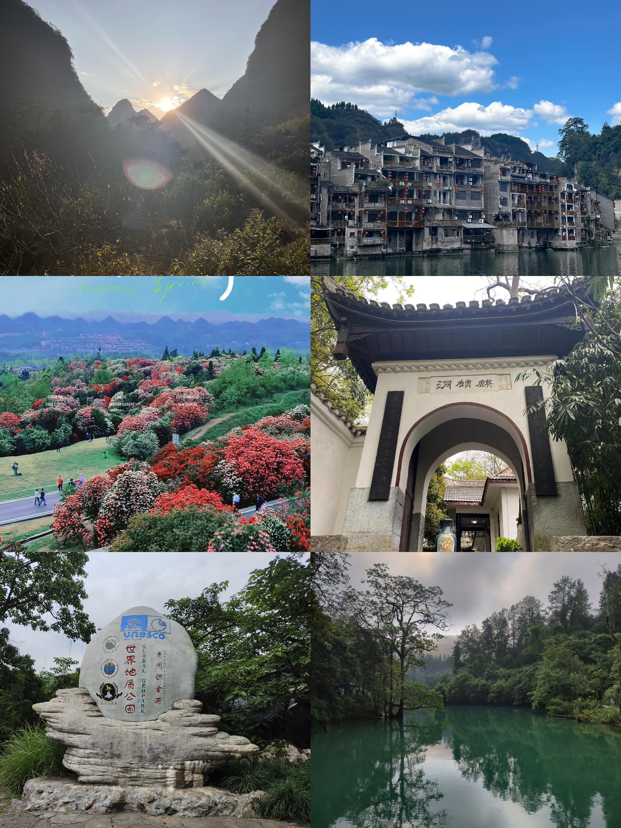 七孔八洞是什么意思啊七孔八洞的含义-第2张图片