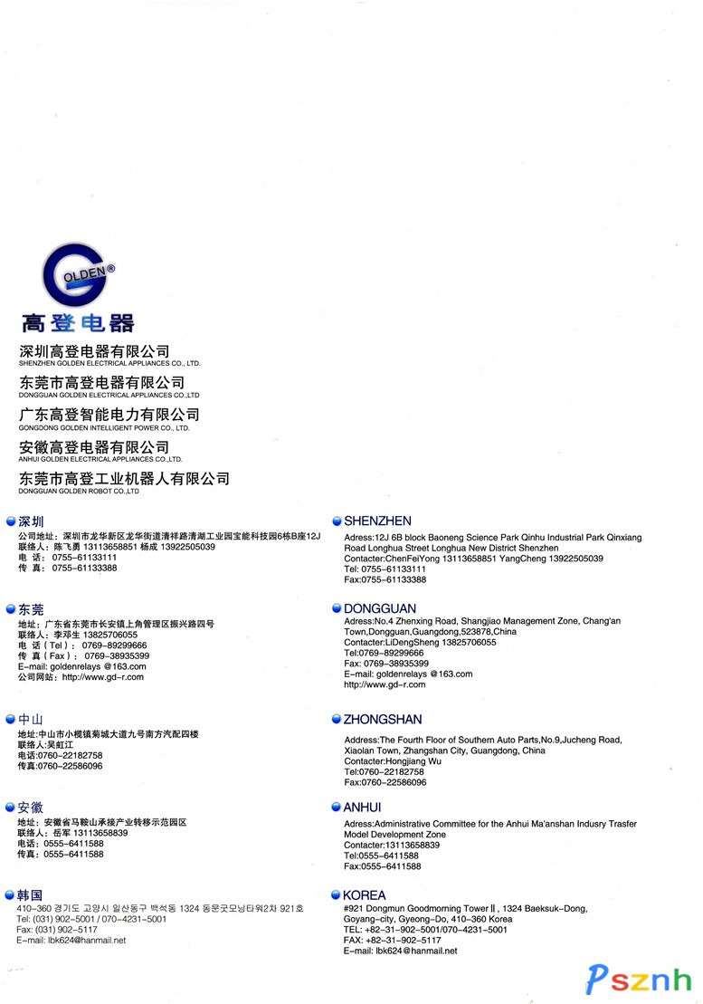 高登论坛高登论坛，探索网络交流的新天地