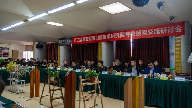 高登论坛高登论坛，探索网络交流的新天地-第2张图片