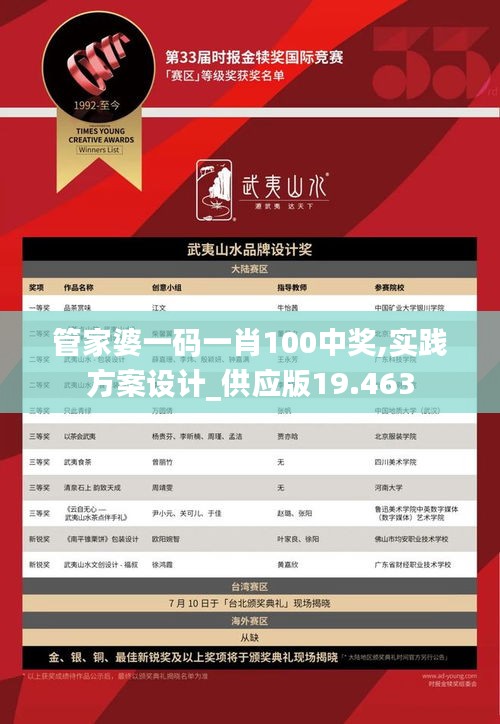 管家婆一肖一码最准管家婆一肖一码最准-第1张图片