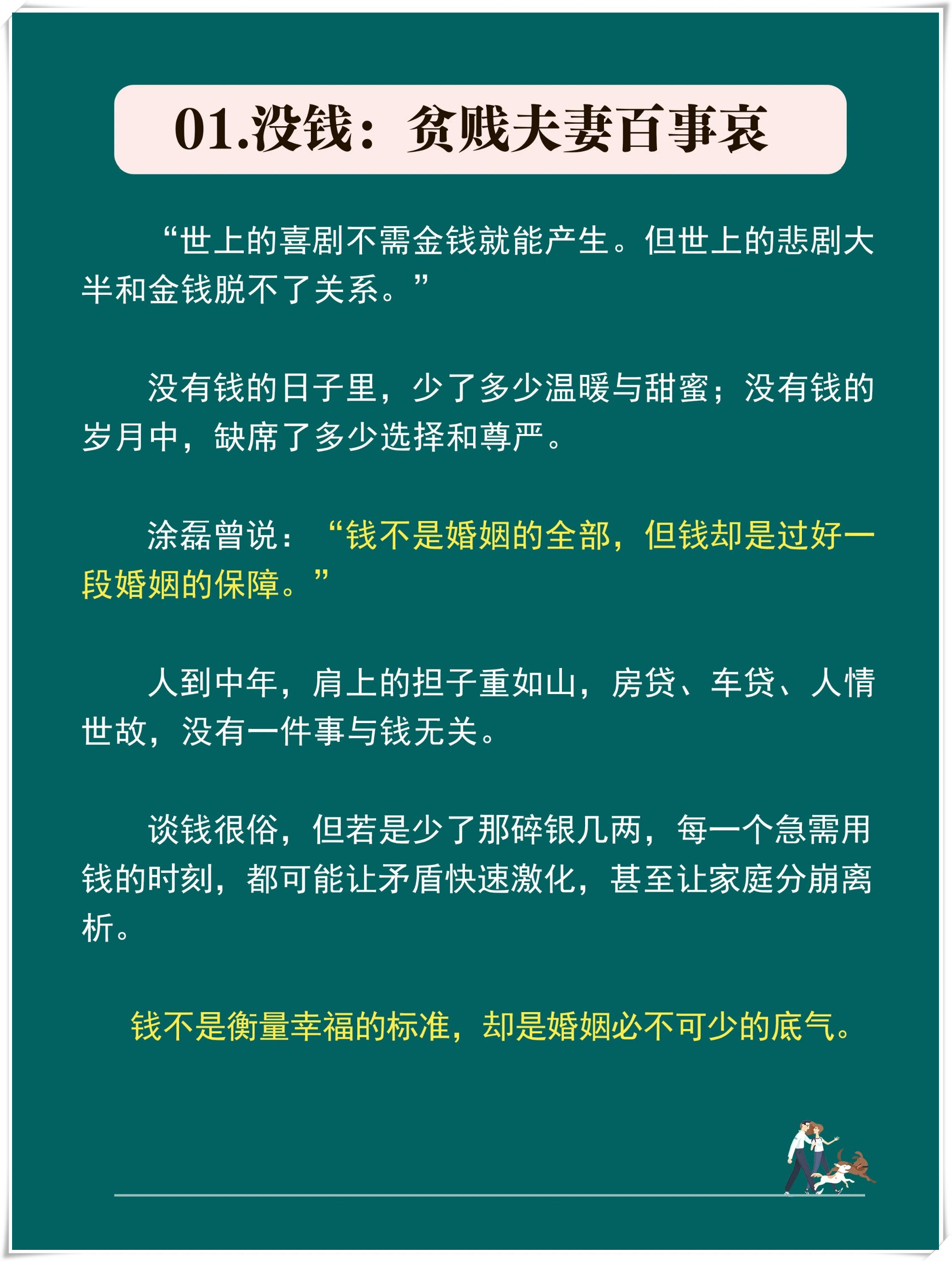 小东西你喷的到处都是文字小东西你喷的到处都是文字