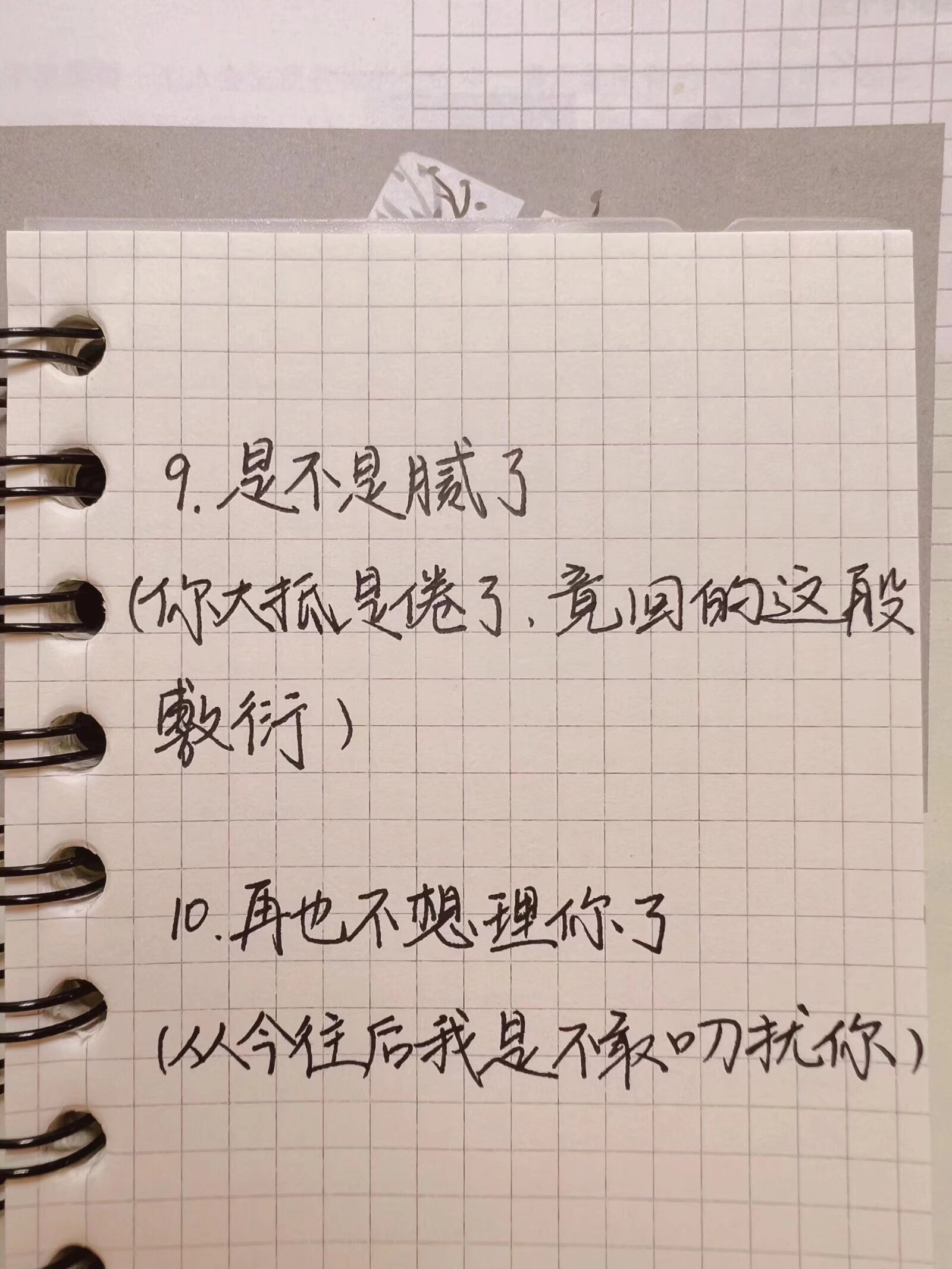 小东西你喷的到处都是文字小东西你喷的到处都是文字-第2张图片