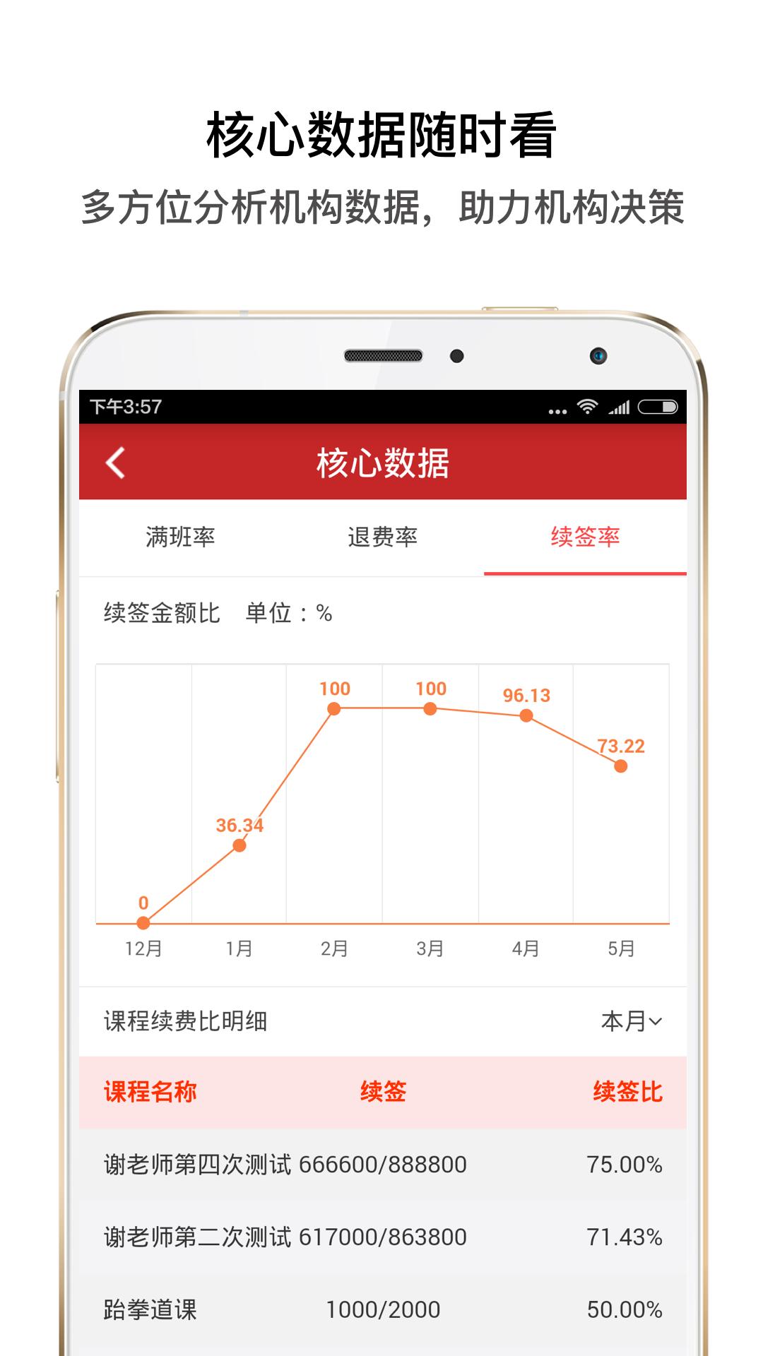 华体即时赔率华体即时赔率，策略与展望-第1张图片