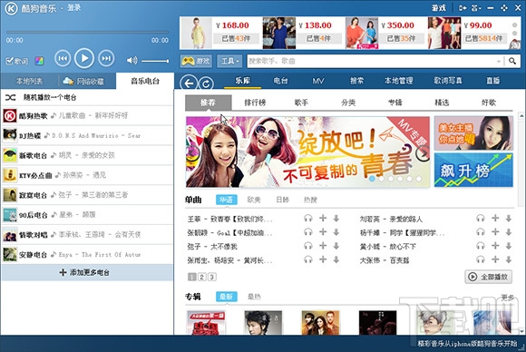 2012国语在线看免费观看下载2012国语在线免费观看下载指南-第2张图片