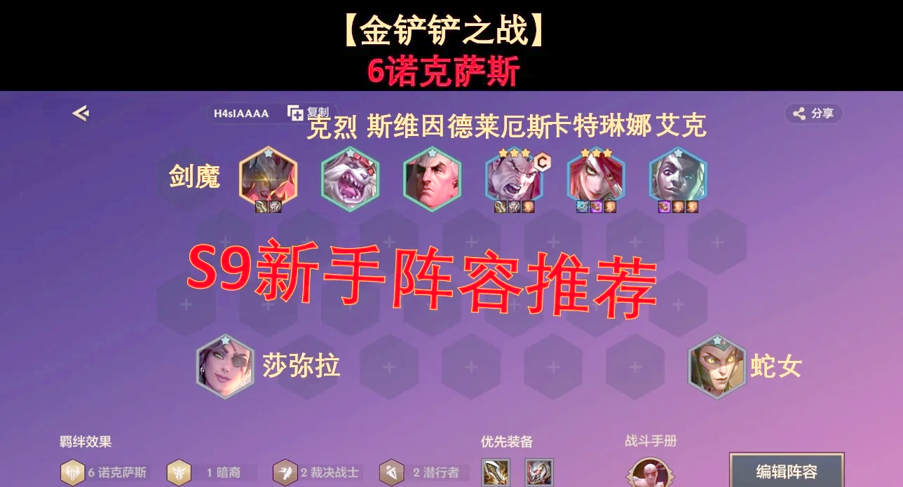 lol洛克萨斯之手，英雄角色介绍与游戏攻略-第1张图片