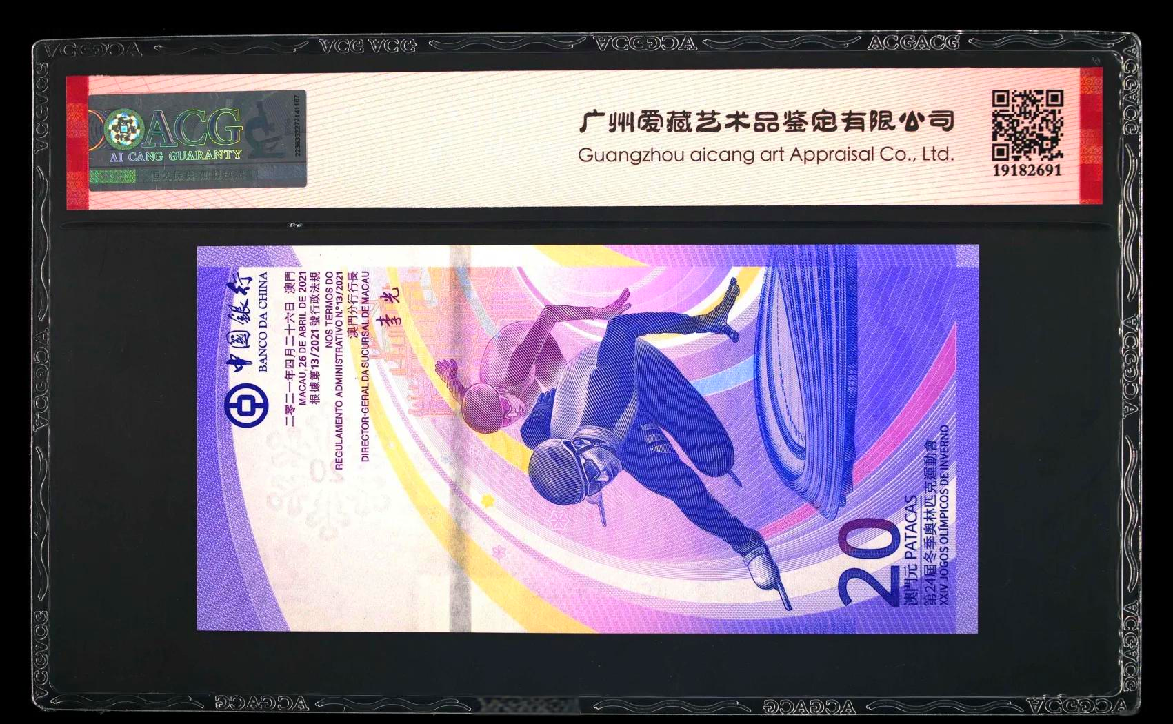 澳门正版资料免费公开2022澳门正版资料免费公开2022-第3张图片