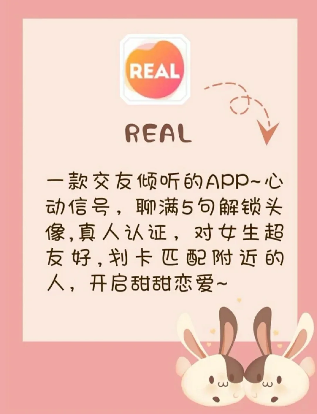 夜间禁用软件免费APP推荐-第3张图片
