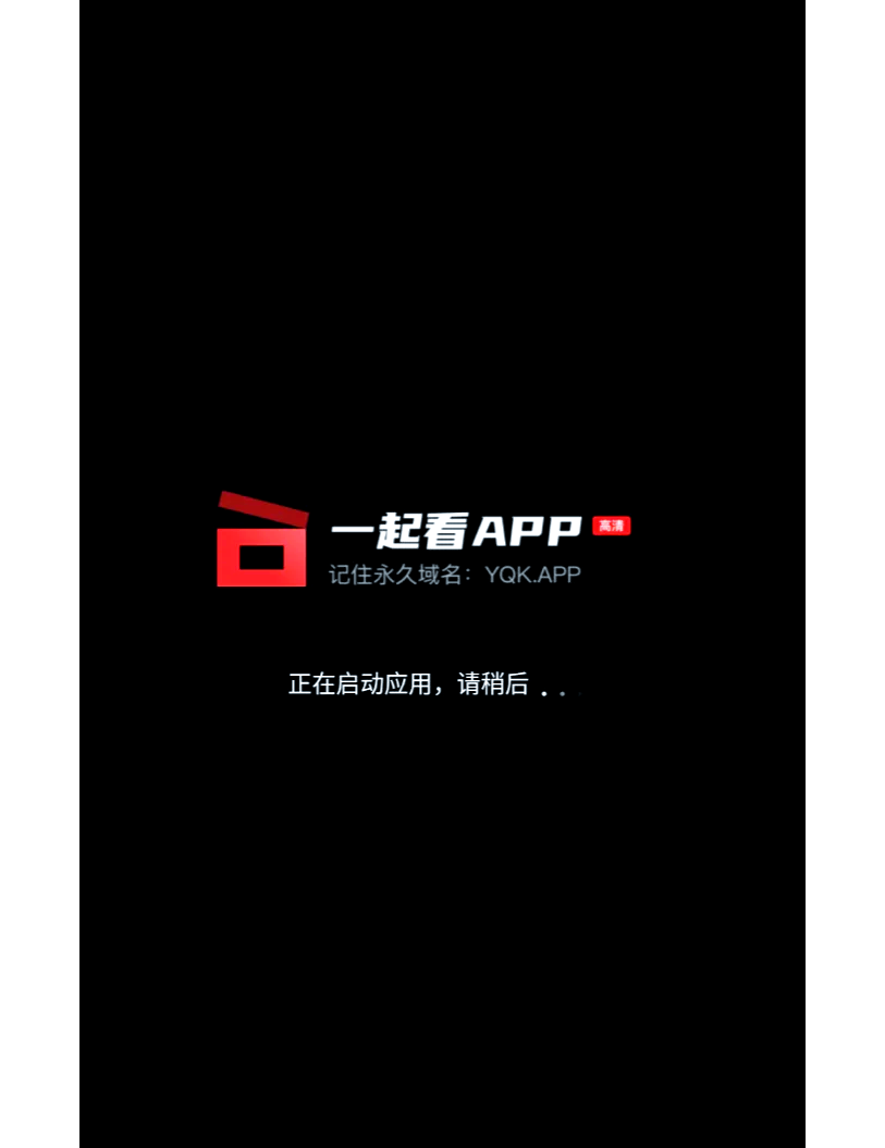 夜间禁用软件免费APP推荐-第2张图片