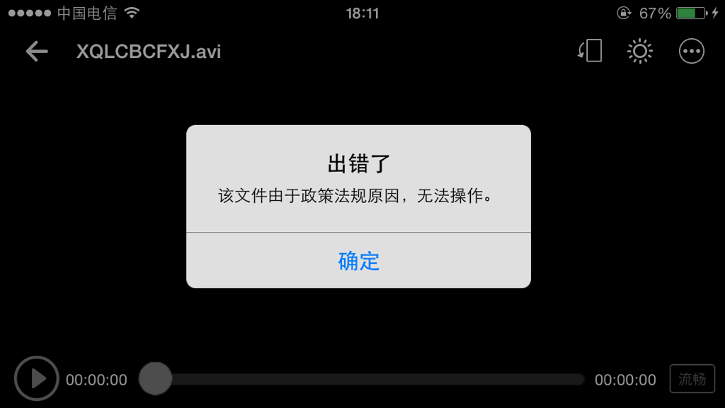 百度怎么打不开百度打不开问题解决方案-第1张图片
