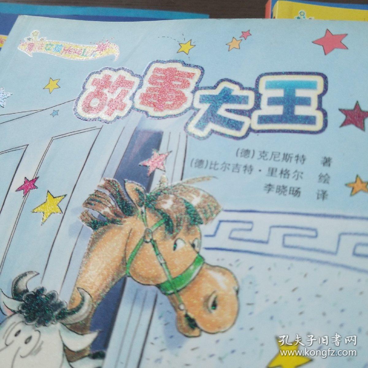 印第安冒险之旅-第2张图片