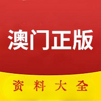 2023澳门马正版免费资料大揭秘-第2张图片