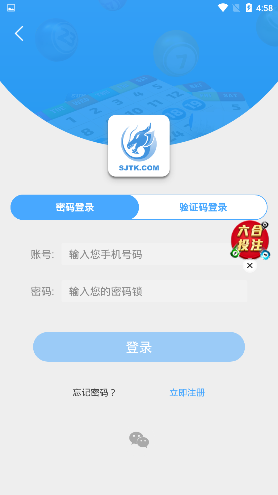 九龙图库下载，探索神秘的艺术宝库