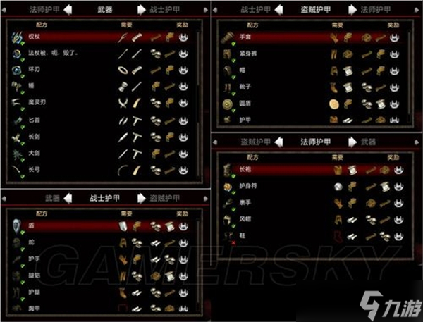 阿玛拉王国攻略阿玛拉王国攻略-第2张图片