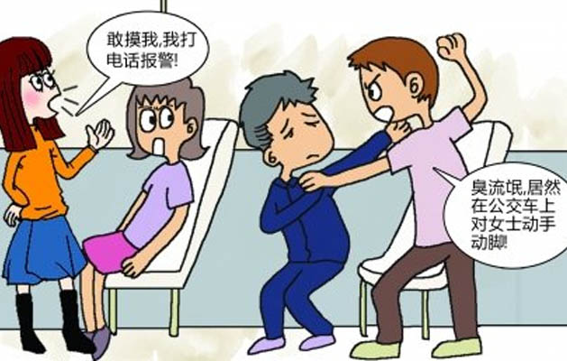 公交车上的疯狂乱牲交小说公交车上的疯狂乱牲-第2张图片