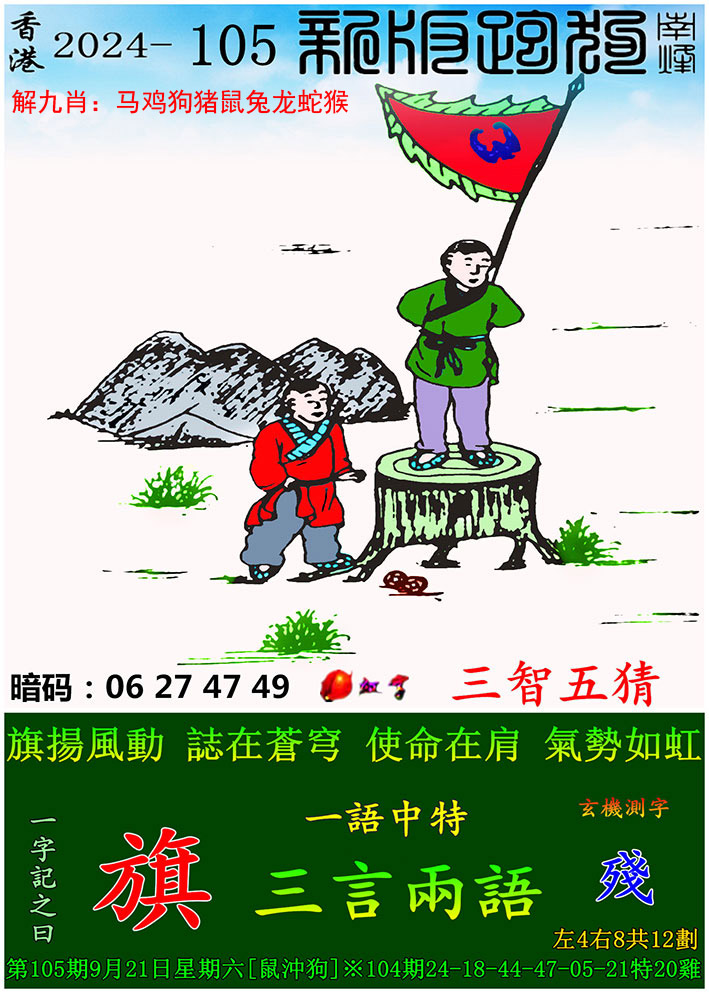 今晚开特马开奖结果揭晓-第2张图片
