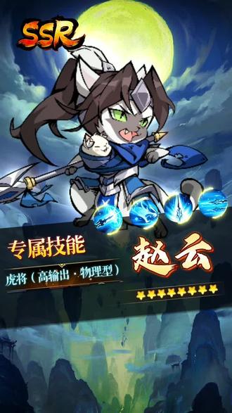 三国大乐斗攻略三国大乐斗攻略-第2张图片