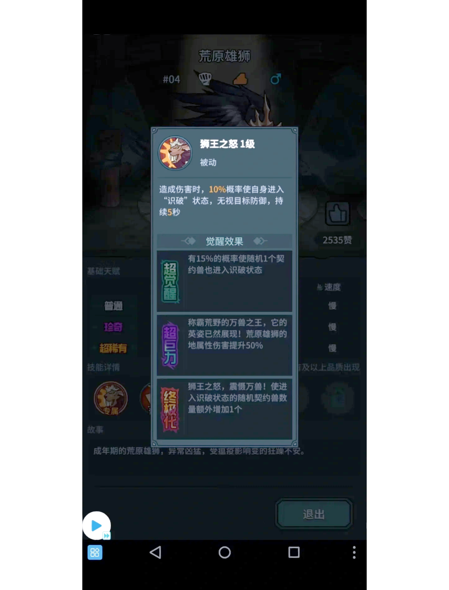 狐迪露狐迪露之美-第2张图片