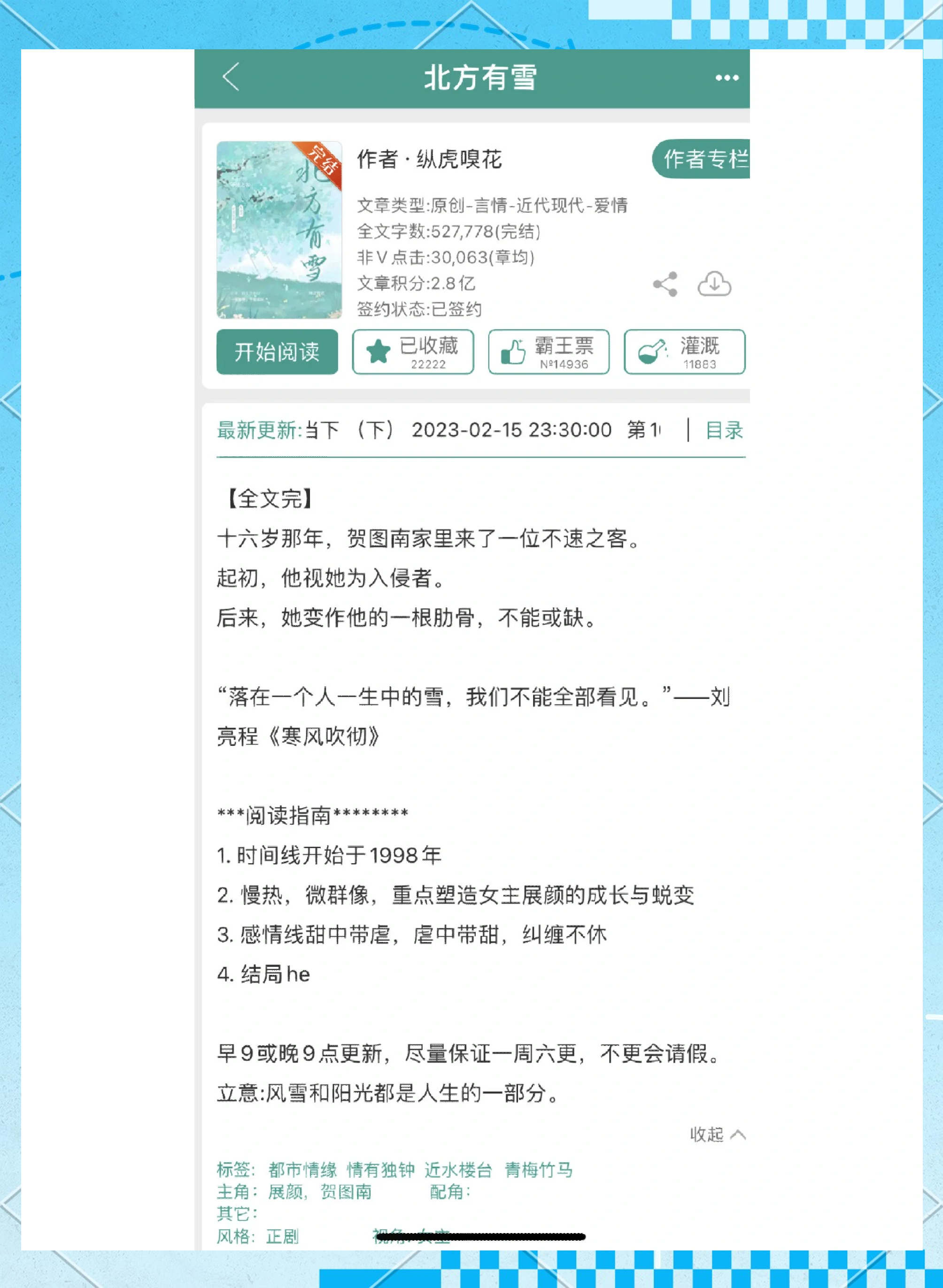 骨科父亲从小养大的亲生女儿骨科骨科父亲的故事