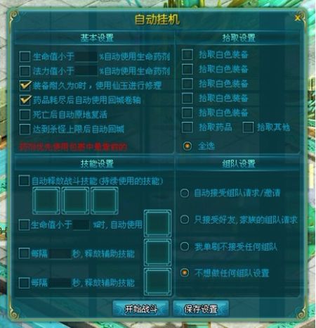 挂机的网络游戏有哪些挂机的网络游戏，现状与挑战-第3张图片