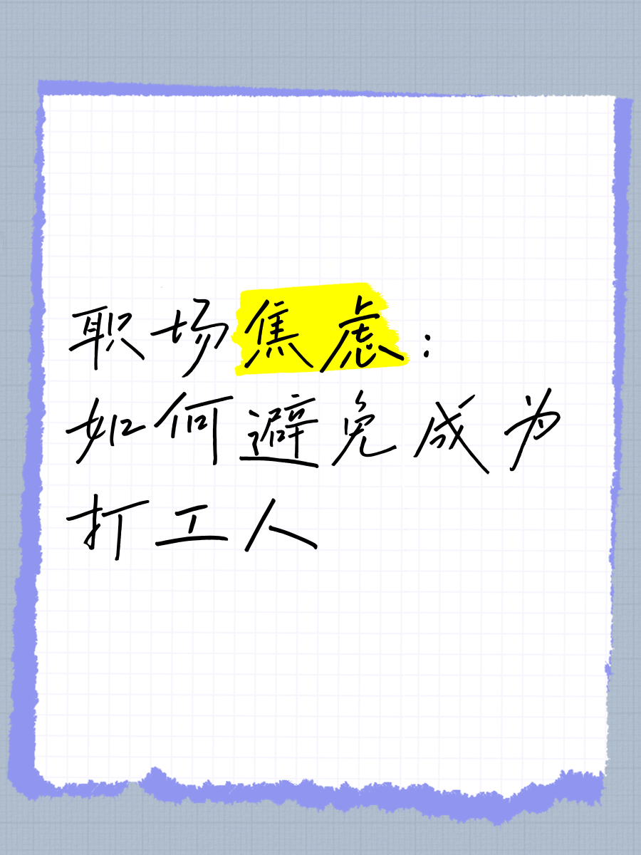打工行吉他谱打工行吉他谱-第2张图片