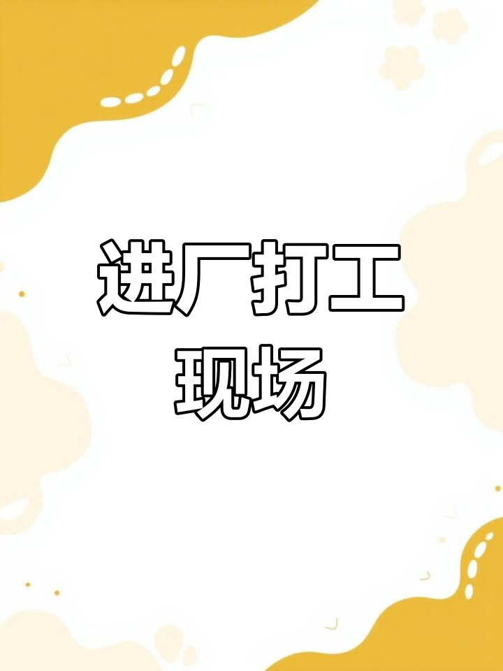打工行吉他谱打工行吉他谱