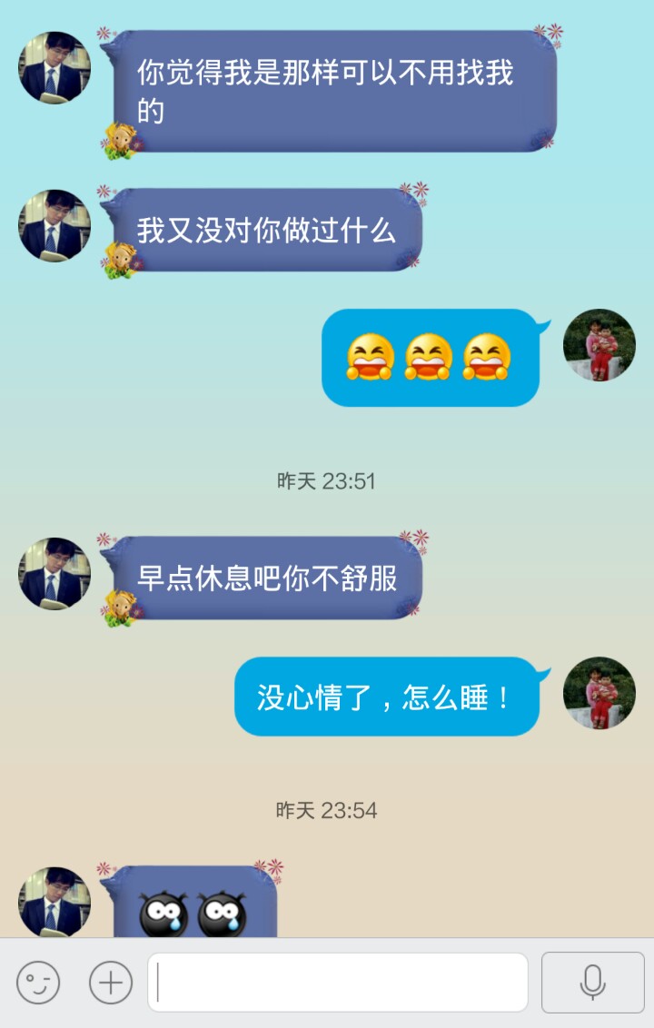 女生越说疼男生越往软件背后的秘密-第2张图片
