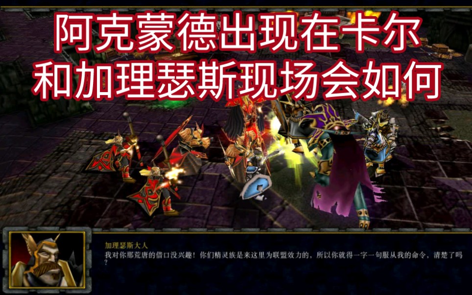 阿克蒙德掉落在哪阿克蒙德掉落事件揭秘