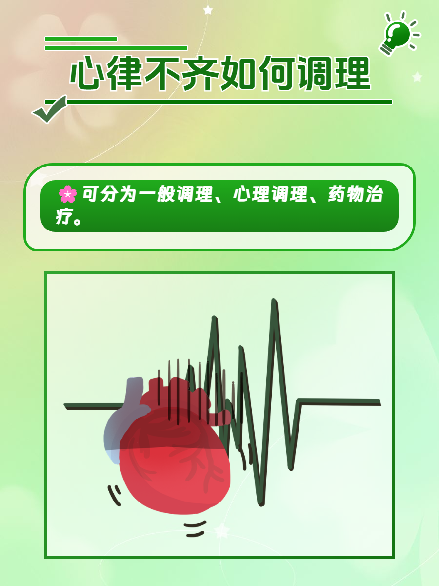刚开始一深一浅后来刚开始一深一浅后来，探索健康之路-第2张图片