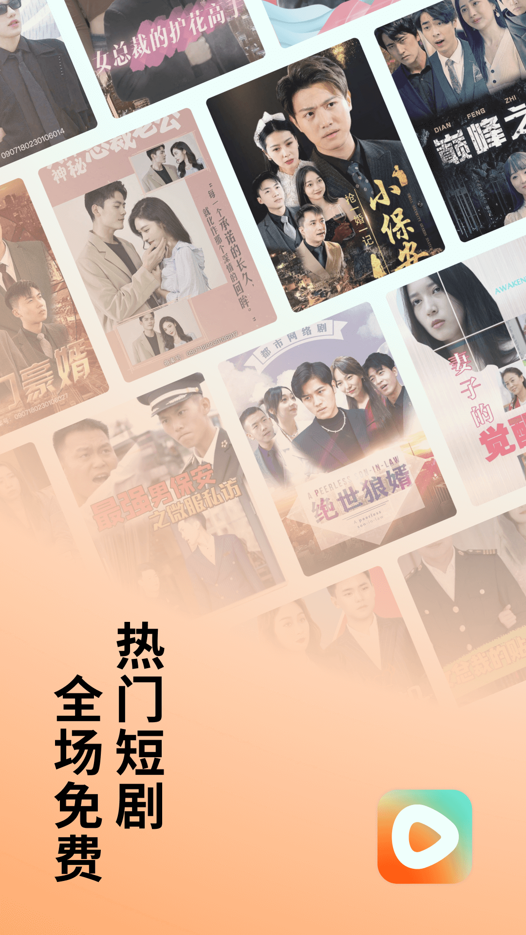 果冻传媒新剧国产第一页国产传媒盛宴，2021果冻剧一区盘点