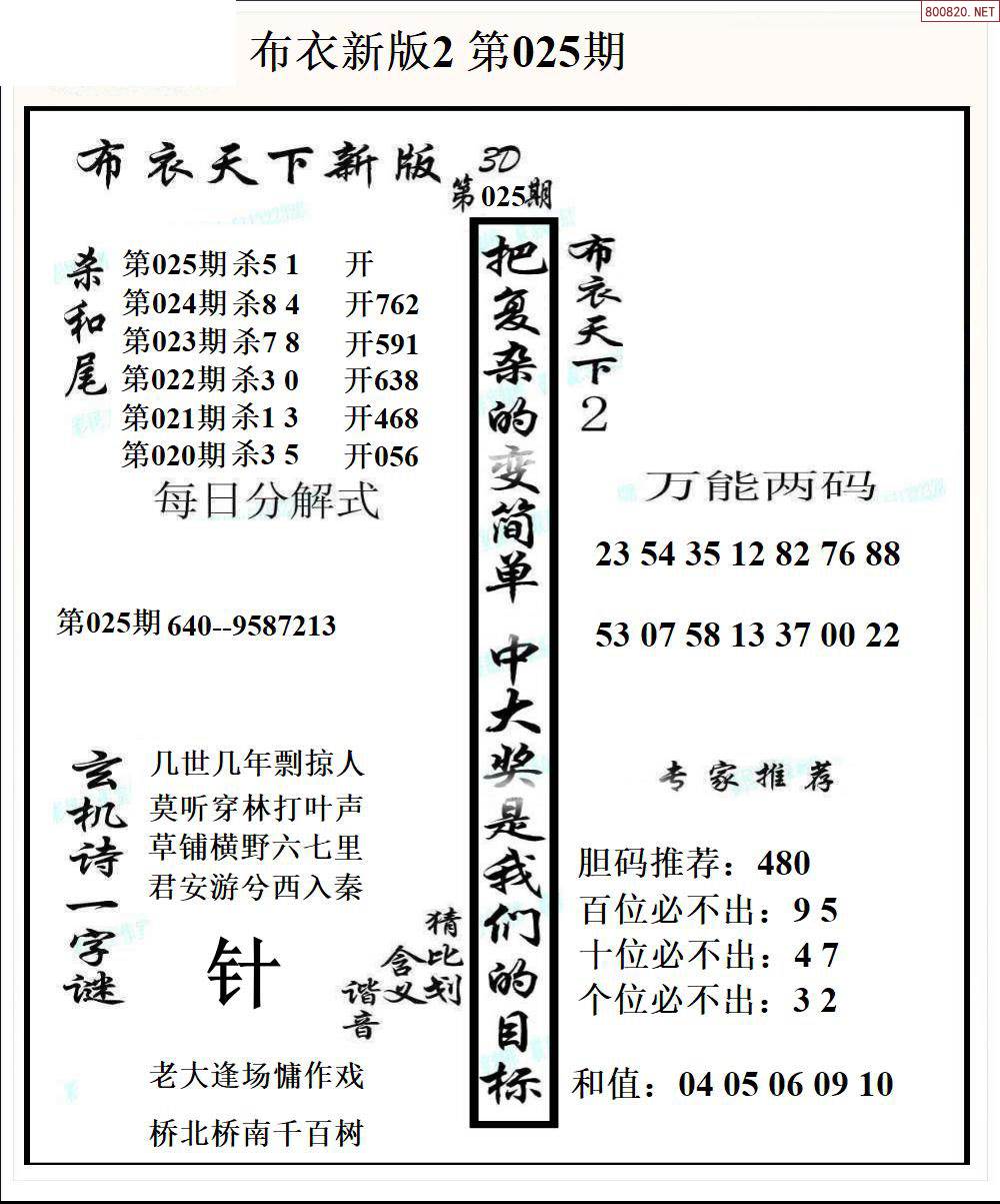 红五3D图库总汇，探索无限创意的视觉宝库