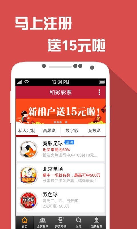 3d新彩网3D新彩网，引领数字艺术新潮流