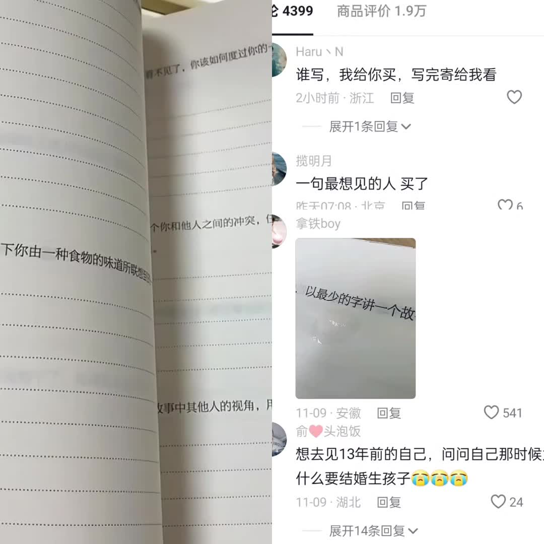 跟同学发生的不可描述的事情跟同学发生的不堪回忆-第2张图片