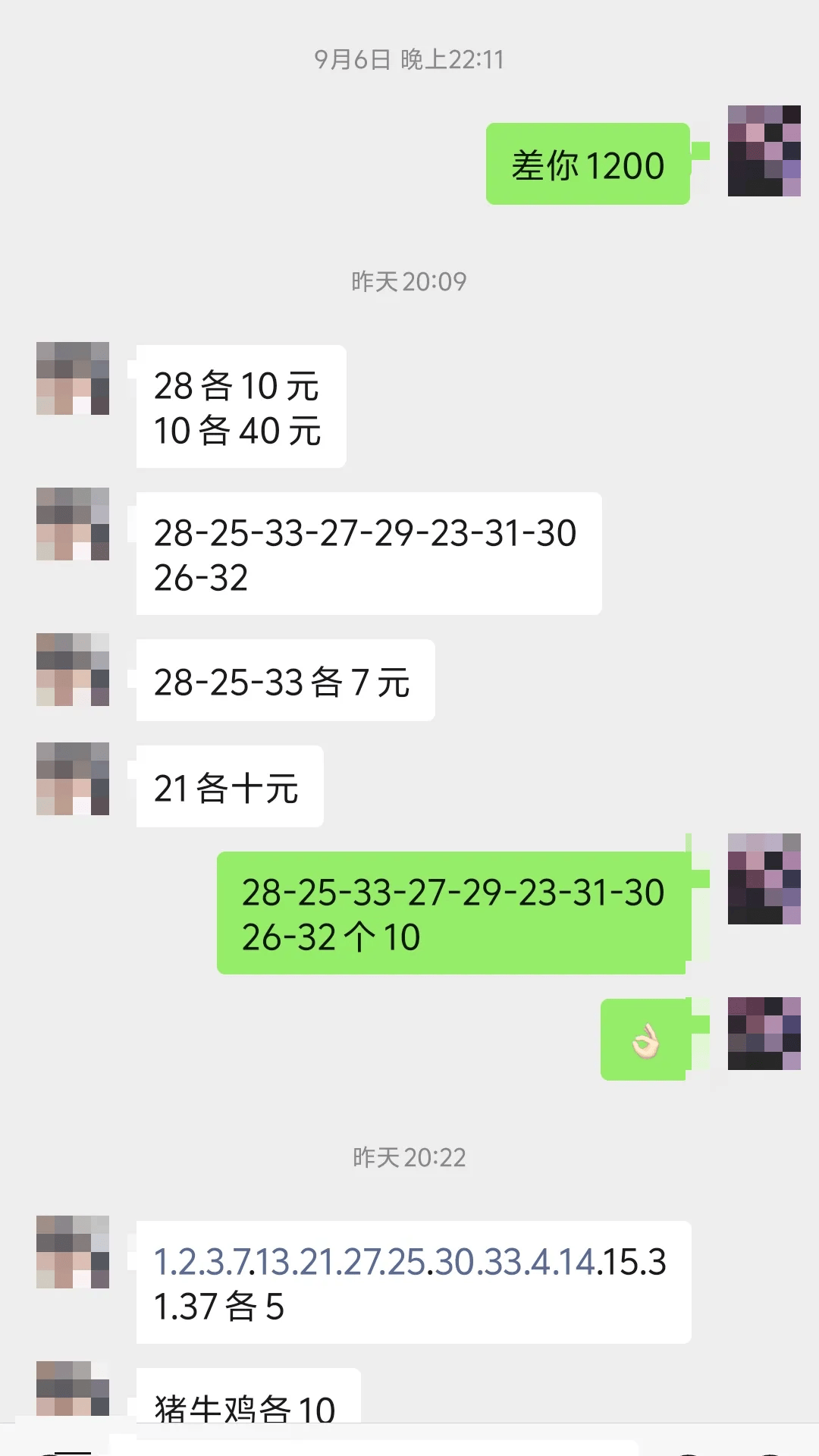 6合开奖记录-第2张图片
