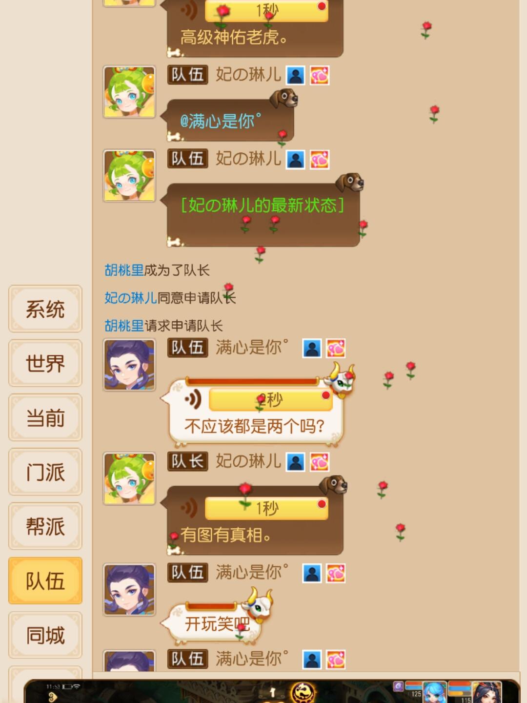 梦幻西游高级藏宝图各地图出书梦幻西游，探索高级藏宝图的奇幻之旅