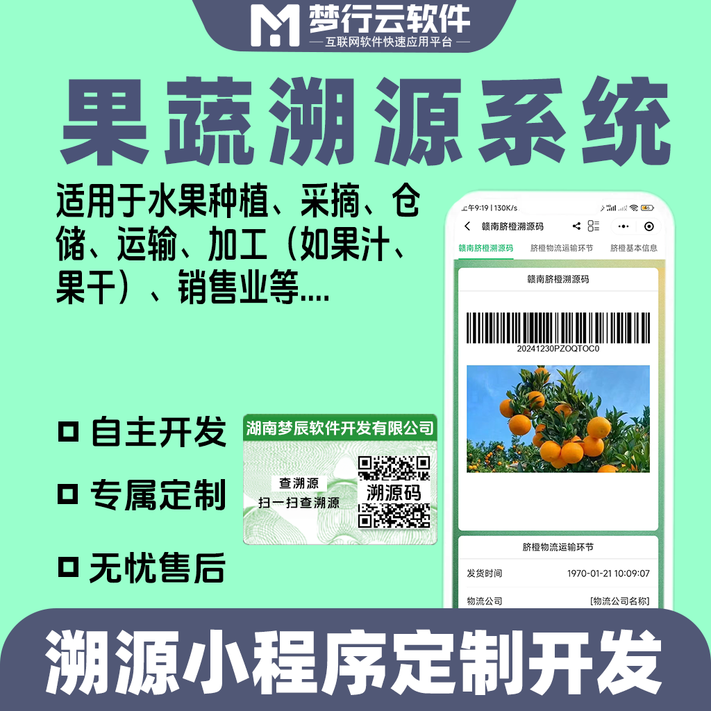 草莓秋葵香蕉丝瓜番茄app大全草莓、秋葵、香蕉、丝瓜、番茄APP，生活小助手-第3张图片