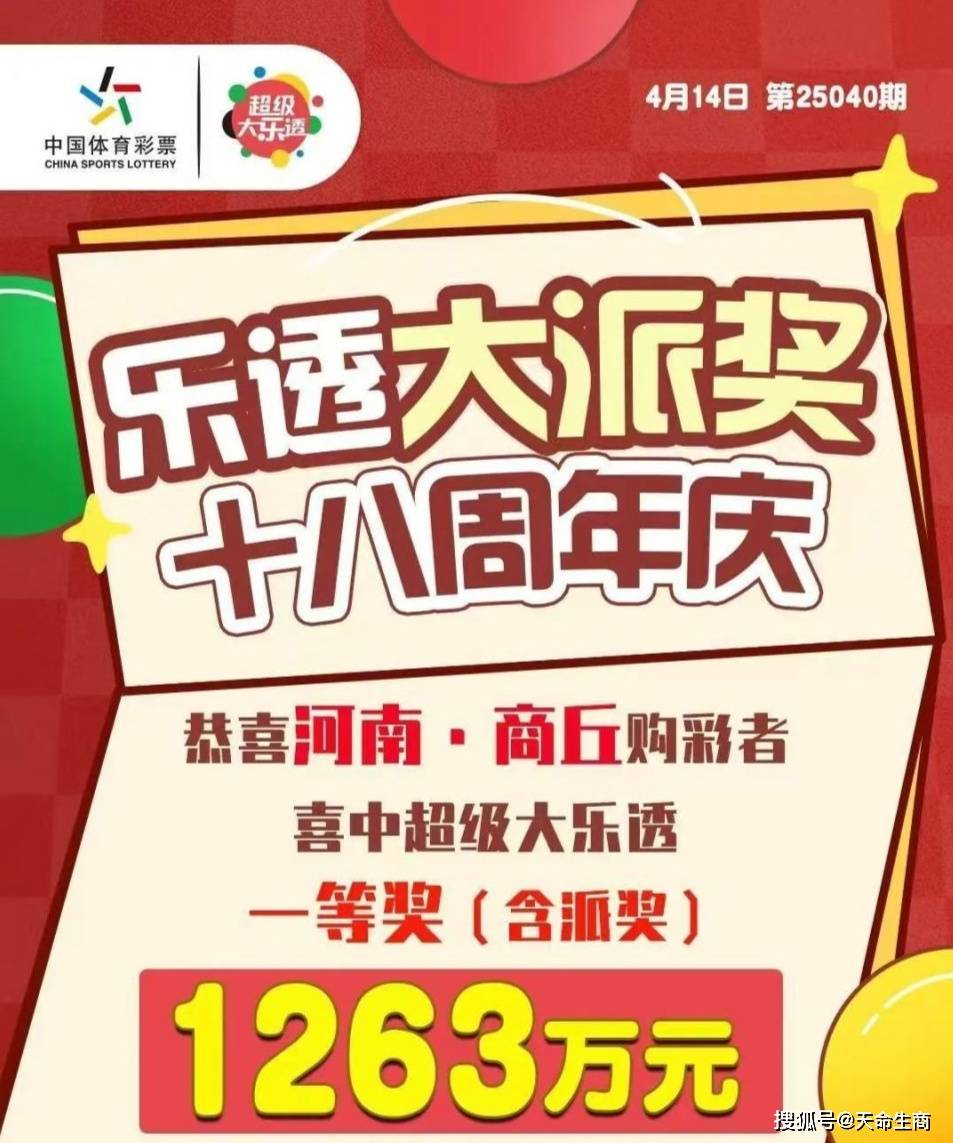 大乐透玩法介绍