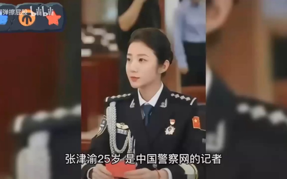张津瑜事件是怎么回事张津瑜事件概述