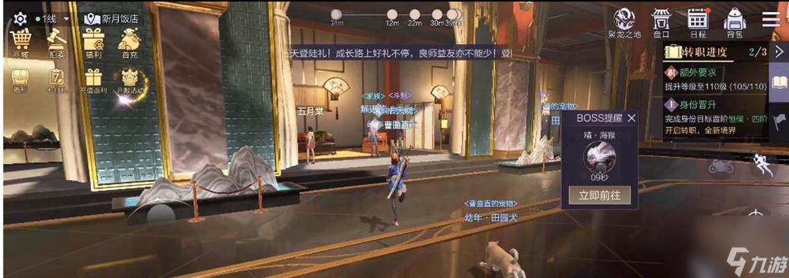 无双大蛇Z手游，探索神秘世界，体验刺激战斗