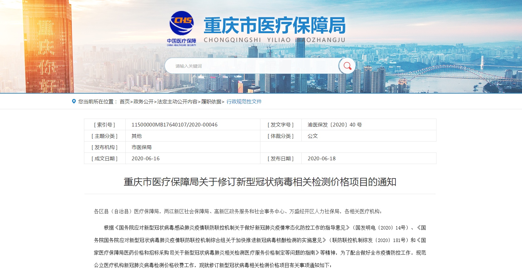 关键词，166663.com