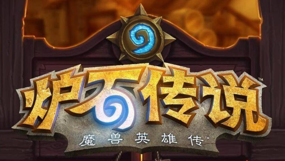 冰封王座的骑士，传奇与荣耀的篇章