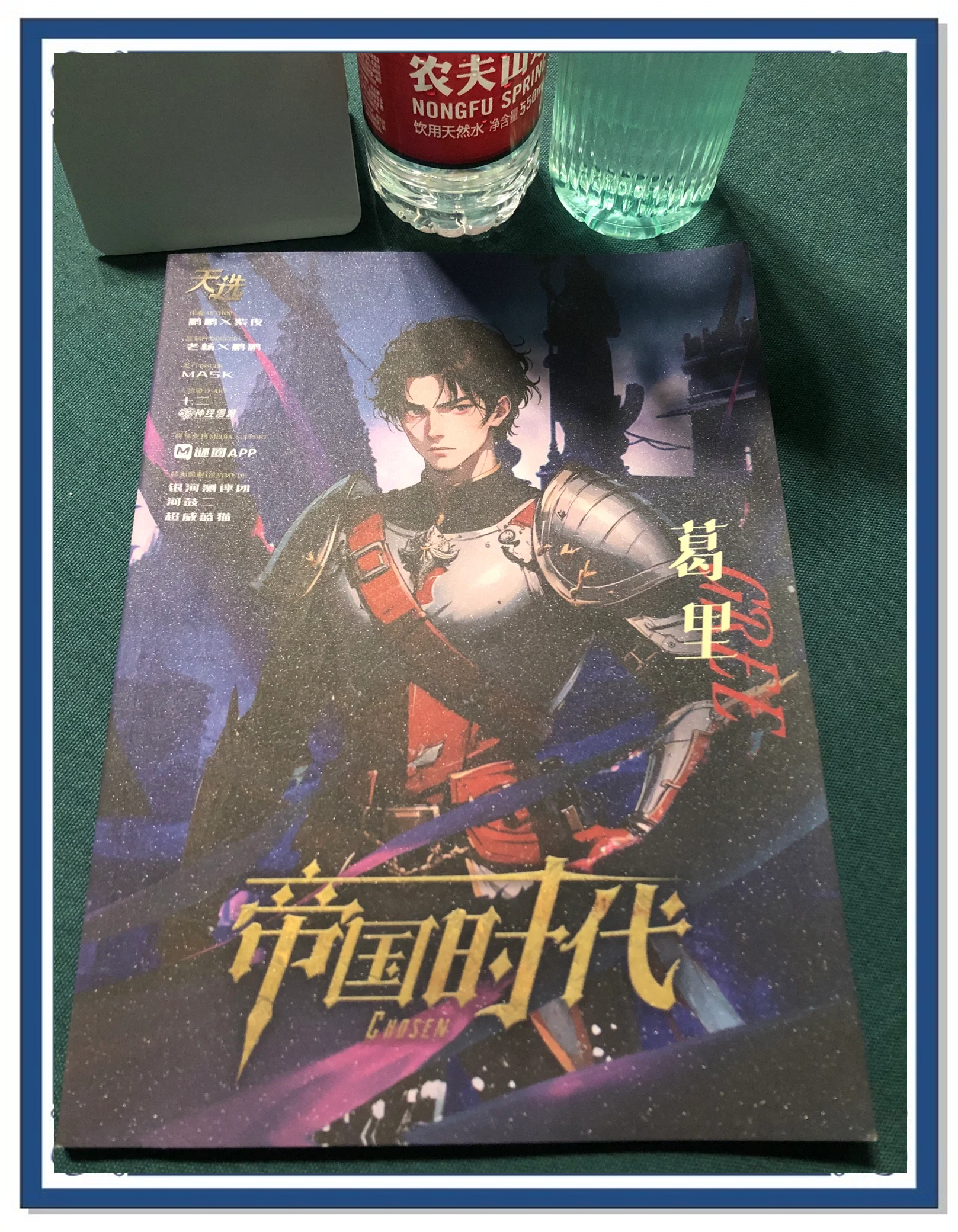 帝国时代终极版秘籍帝国时代终极版，探索未知的战争与策略-第2张图片