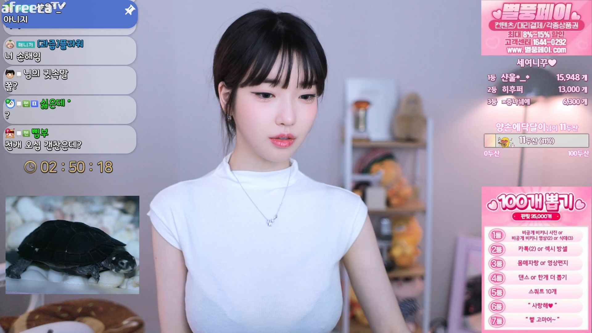 9420高清视频在线观看