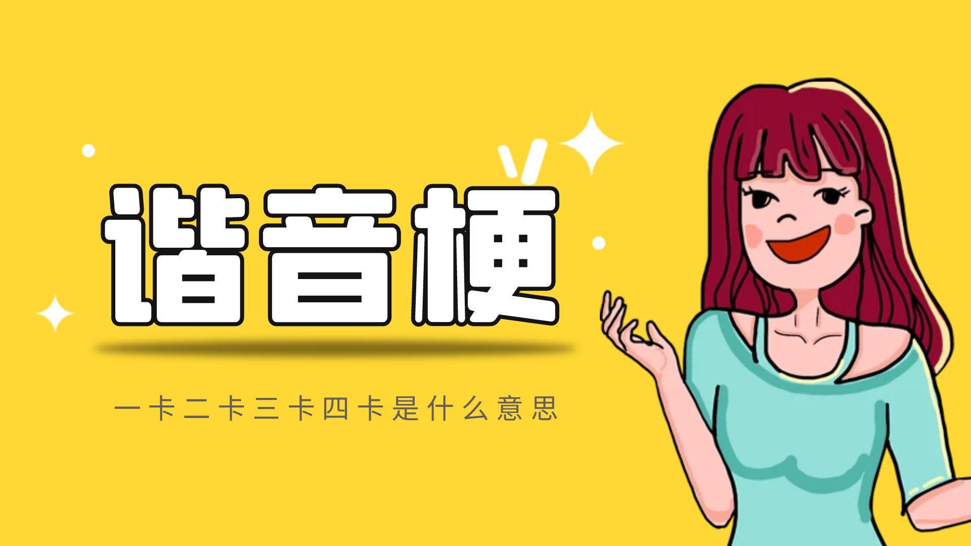 日本卡二卡三卡免，国之魅力与文化交流-第2张图片